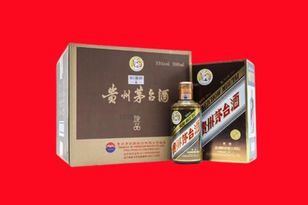 阳泉市城区回收珍品茅台酒